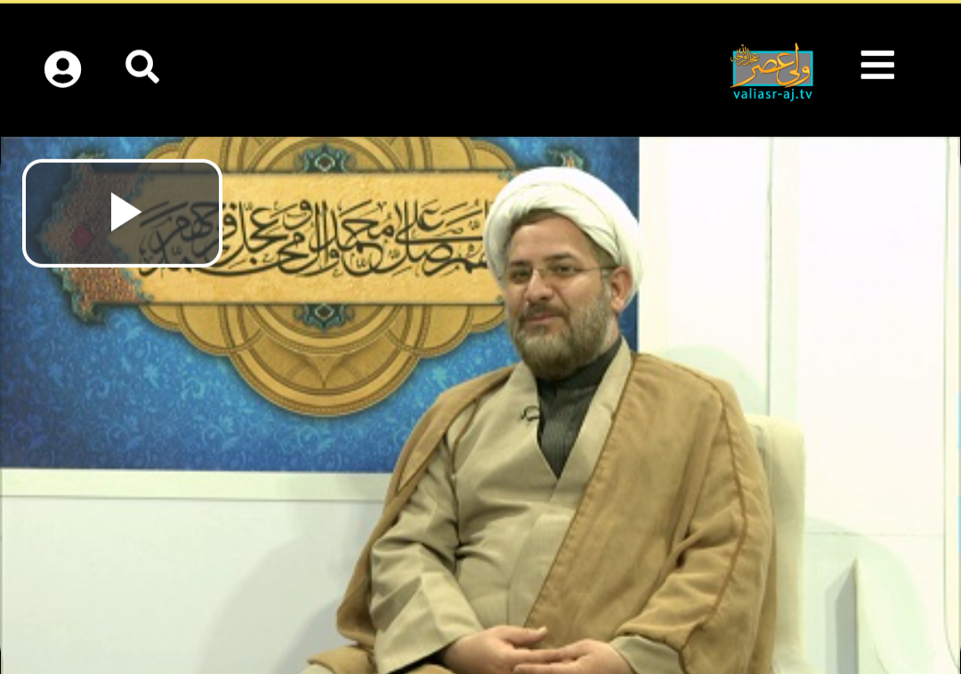 سبک زندگی اسلامی یعنی چی؟ قسمت چهارم
